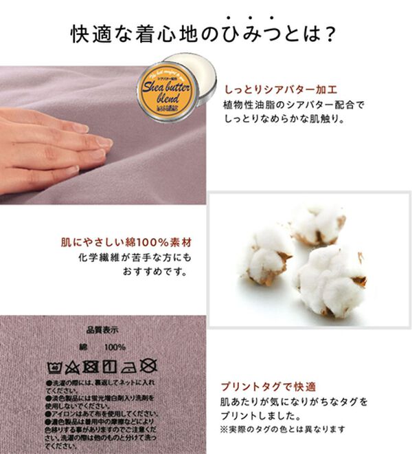 【LE QUANNN様】 選べる衿】肌に優しい綿100％暖か発熱素材プルオーバー＜ベルホット