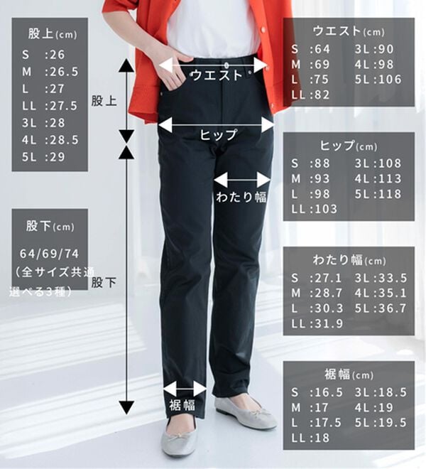 BELLUNA（ベルーナ）の「サラリ速乾！綿サテンストレッチカラーパンツ（フルレングスパンツ）」｜詳細画像