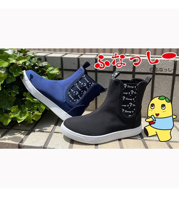BELLUNA（ベルーナ）の「水たまりに入りたくなる大人レインシューズ＜べるーにゃ・ふなっしー＞（レインシューズ）」｜詳細画像
