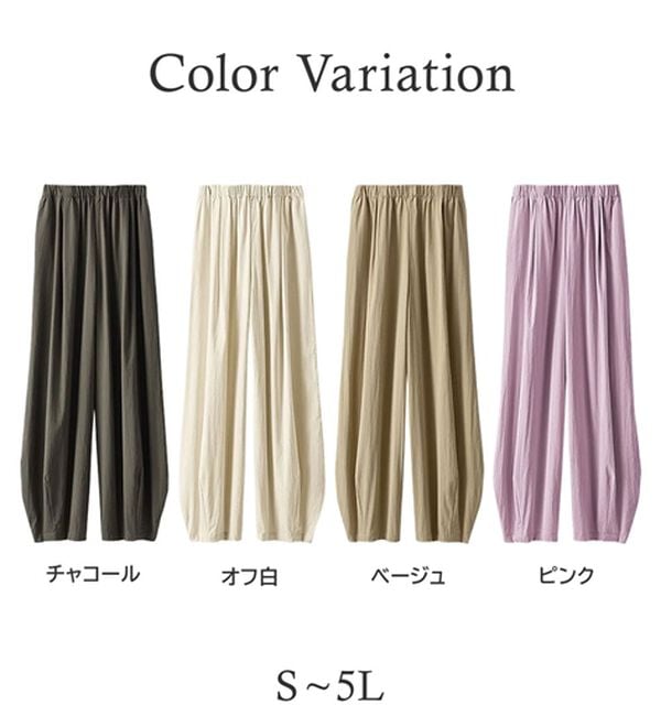 BELLUNA（ベルーナ）の「【初めてでも失敗しにくい！】艶消しシルキーカーブパンツ（ワイドパンツ・ガウチョ）」｜詳細画像