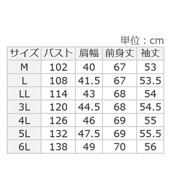 ルフラン（ルフラン）の「【２色組】柔らかぽこぽこプルオーバー（カットソー）」｜詳細画像