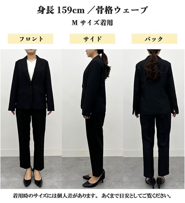 RANAN（ラナン）の「【選べる衿】洗える！春夏ロングシーズン着用可能ベーシック２点ライトスーツ（パンツスーツ）」｜詳細画像