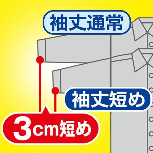 「【２色組】＜デコイ＞冬のカシミヤタッチシャツ（メンズシャツ）」｜詳細画像