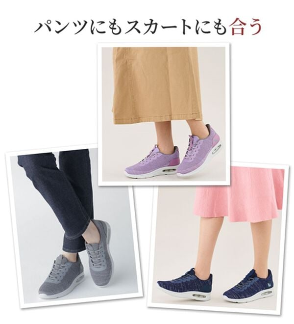 ルフラン（ルフラン）の「＜ラシーナコンフォート＞立ったまま履ける４Ｅエアソールニットスニーカー（スニーカー）」｜詳細画像