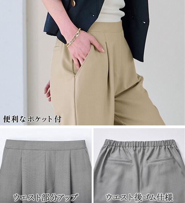 RANAN（ラナン）の「【ひんやり・ＵＶ】機能付麻調美脚タックテーパードパンツ（フルレングスパンツ）」｜詳細画像