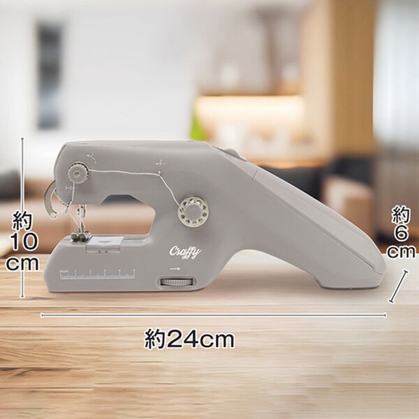 「ハンディー＆置き型２ＷＡＹミシン　クラッフィー（その他生活家電）」｜詳細画像