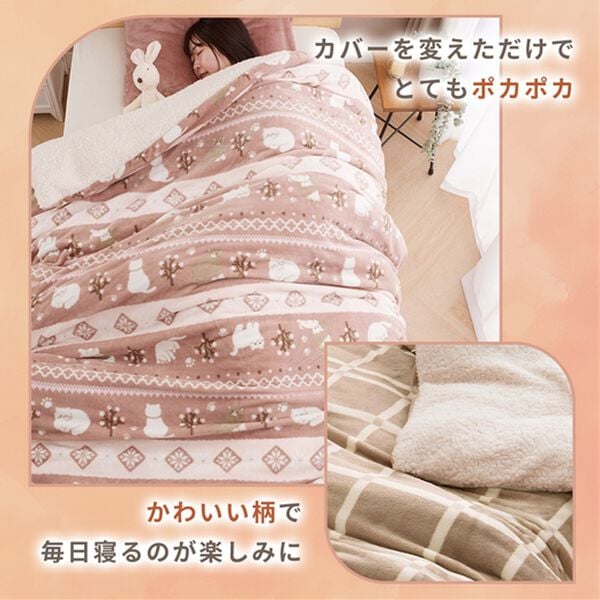 iellio（イエリオ）の「もこもこボアとフランネルの毛布にもなるあったか布団カバー＜フランネル・北欧調・肌ざわり＞（掛布団カバー）」｜詳細画像