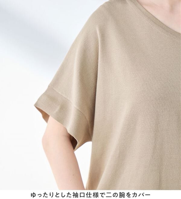 alotta（アロッタ）の「ゆるっと涼やかＶネックプルオーバー（ニット・セーター）」｜詳細画像