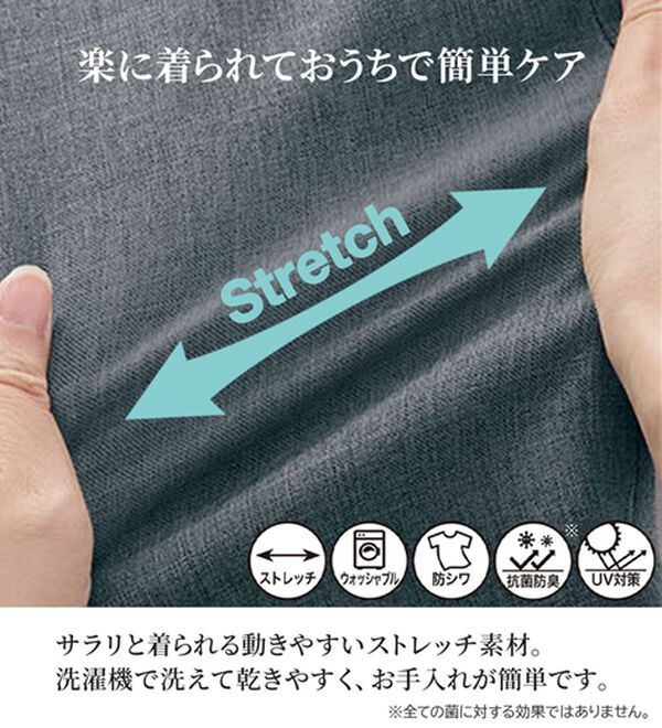 BELLUNA（ベルーナ）の「＜楽スタフィット＞ノーカラージャケット（ノーカラージャケット）」｜詳細画像