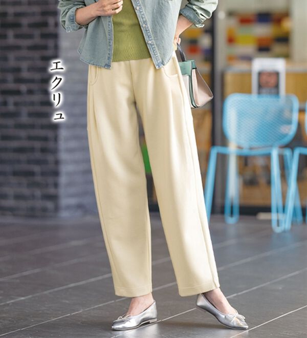 ルフラン（ルフラン）の「【Ｅａｓｙｆｉｔ】クールなバレルパンツ（その他パンツ）」｜詳細画像