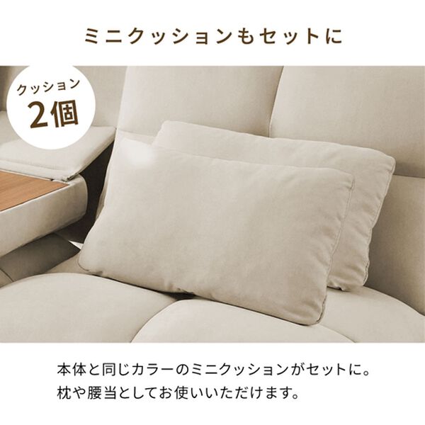 テーブル付3WAYソファベッド＜3人掛け・クッション付・ドリンク