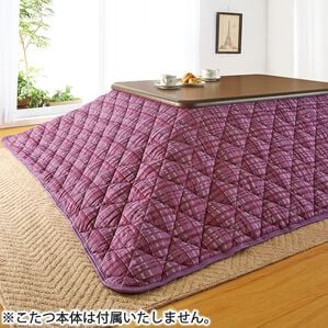 「抗菌防臭防ダニわた入りこたつ掛布団（こたつ布団）」｜詳細画像