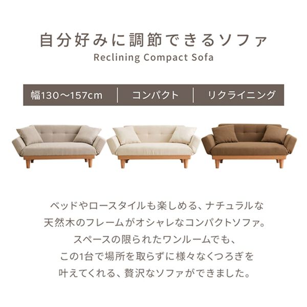 iellio（イエリオ）の「肘リクライニング木飾り付ソファＲｏｓｉｅ＜１．５人掛＞（ソファ）」｜詳細画像