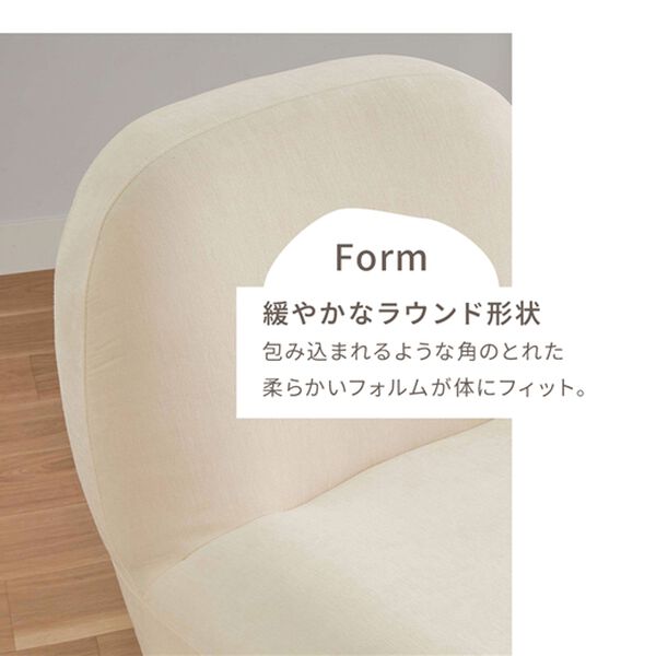 iellio（イエリオ）の「丸みがかわいい一人掛ソファＤａｒａｍ（ソファ）」｜詳細画像