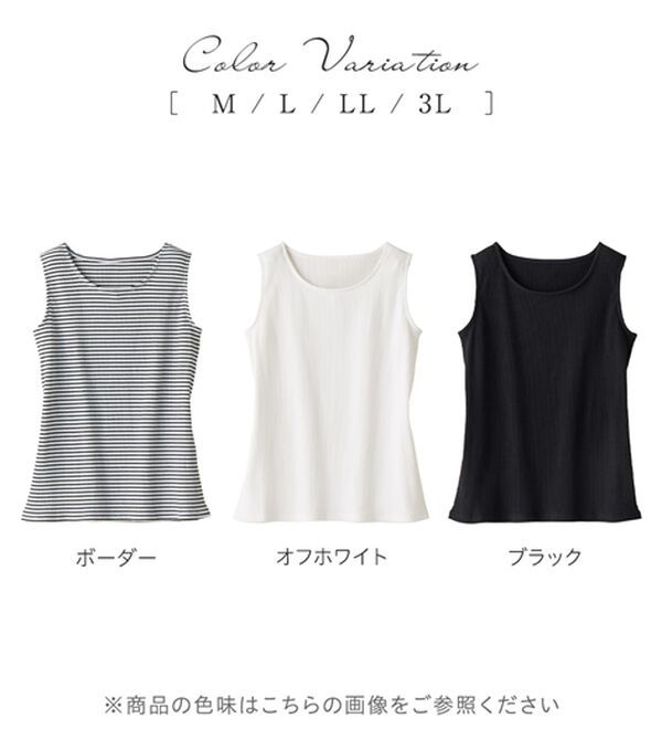 alotta（アロッタ）の「肩紐隠せるストラップ付きリブタンクトップ（タンクトップ・キャミソール）」｜詳細画像