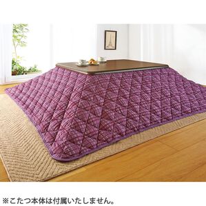 「抗菌防臭防ダニわた入りこたつ掛布団（こたつ布団）」｜ワイン