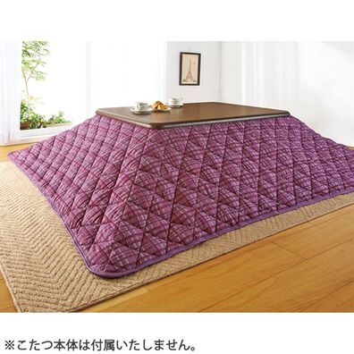 「抗菌防臭防ダニわた入りこたつ掛布団（こたつ布団）」