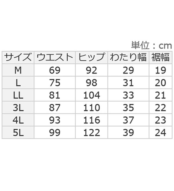 ルフラン（ルフラン）の「【３本組】裏ウール調８ダーツデニムパンツ（フルレングスパンツ）」｜詳細画像