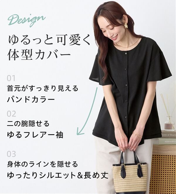 Viola e Viola（ヴィオラ エ ヴィオラ）の「さらさらＥＡＳＹ　Ａラインブラウス（チュニック）」｜詳細画像