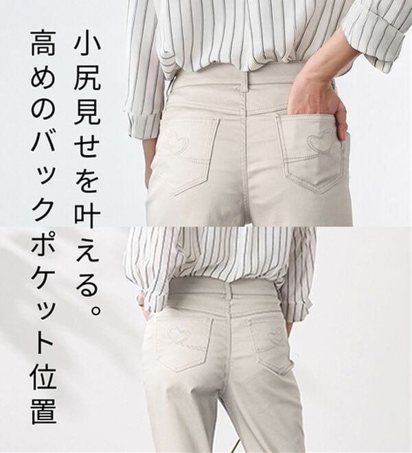 BELLUNA（ベルーナ）の「サラリ速乾！綿サテンストレッチカラーパンツ（フルレングスパンツ）」｜詳細画像