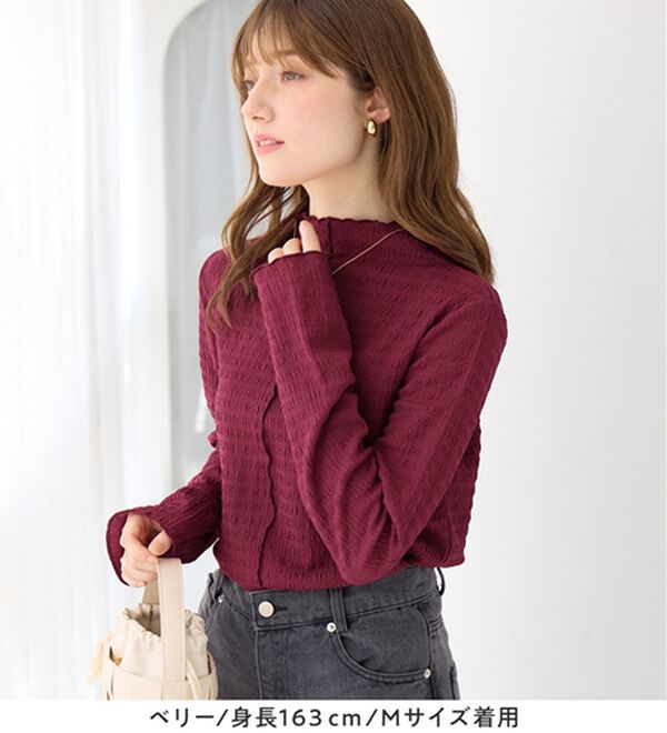 alotta（アロッタ）の「頼れる着回し力！立体ジャガード素材インナープルオーバー（カットソー）」｜詳細画像