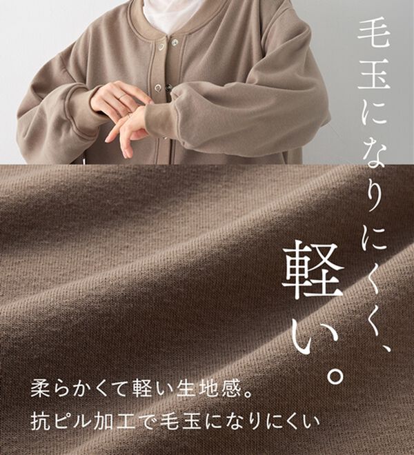 Viola e Viola（ヴィオラ エ ヴィオラ）の「毛玉になりにくい　ふんわり柔らか裏起毛カーデ（その他カーディガン）」｜詳細画像