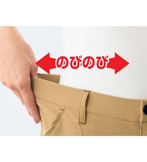 ルフラン（ルフラン）の「【２本組】【ＰＯＬＯ　ＢＣＳ】伸びて柔らか！美カジパンツ（フルレングスパンツ）」｜詳細画像