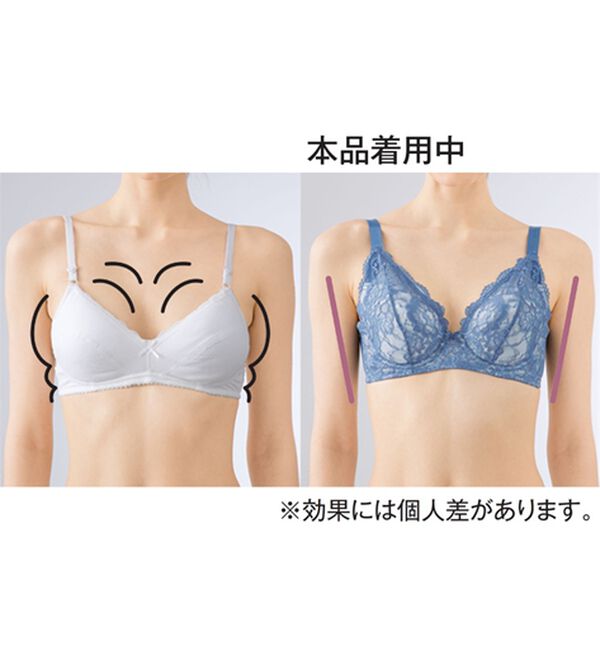 LAVIENNE（ラヴィエンヌ）の「【３色組】おしゃれグラマーさんのスッキリ細見えブラ（ブラジャー）」｜詳細画像