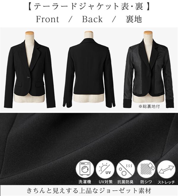 alotta（アロッタ）の「【４点セット】入学式卒業式に！セレモニーワンピーススーツ＜７号～２３号＞（ワンピースセットスーツ）」｜詳細画像
