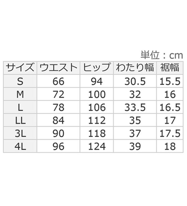 ルフラン（ルフラン）の「【３本組】大人に寄り添うゆったりパンツ（フルレングスパンツ）」｜詳細画像