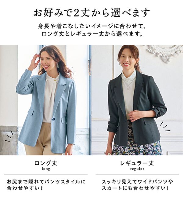 BELLUNA（ベルーナ）の「＜楽スタフィット＞テーラードジャケット（テーラードジャケット）」｜詳細画像