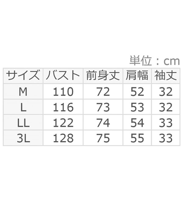 alotta（アロッタ）の「【接触冷感】６分袖衿フェイク裾ラウンドチュニック（チュニック）」｜詳細画像