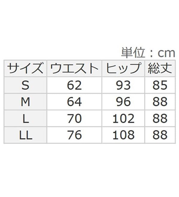 BELLUNA（ベルーナ）の「【ＳＭＡＲＴ　ＥＣＯ　ＪＥＲＳＥＹ】異素材切替サイドジップスカート（ロングスカート）」｜詳細画像
