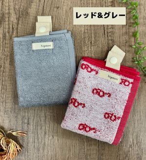 「身に付けてすぐ使える タオルハンカチ2枚（タオル）」｜レッド/グレー