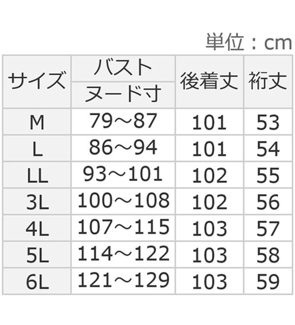 ルフラン（ルフラン）の「気映えプリントチュニック（チュニック）」｜詳細画像