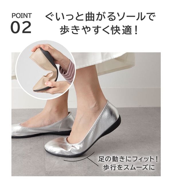 BELLUNA（ベルーナ）の「日本製やわらか軽量パンプス（パンプス）」｜詳細画像