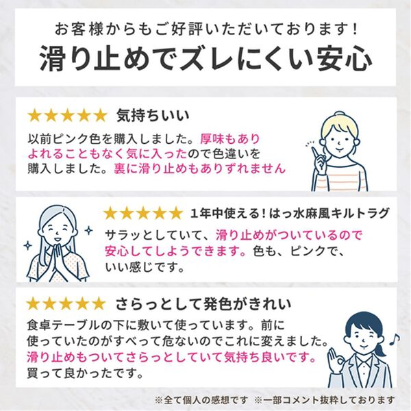 iellio（イエリオ）の「ふわふわ感触！はっ水ふっくらキルトラグ＜裏面滑り止め加工付・洗濯機で洗える・麻風・オールシーズン・おしゃれ＞（ラグ）」｜詳細画像