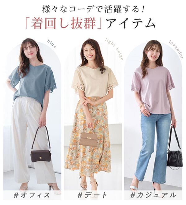 接触冷感】綿100％袖レースプルオーバー さらひやりコットン【イエ