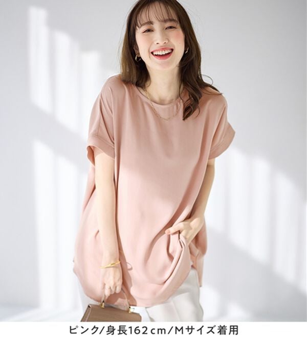 alotta（アロッタ）の「【イージーケア】ドレープＴブラウスチュニック（チュニック）」｜詳細画像