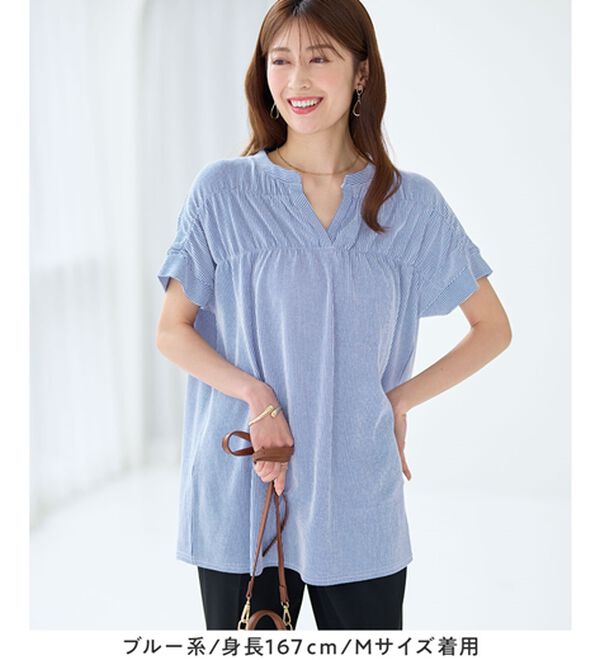 alotta（アロッタ）の「さらっと軽い綿混ストライプギャザーチュニック（チュニック）」｜詳細画像