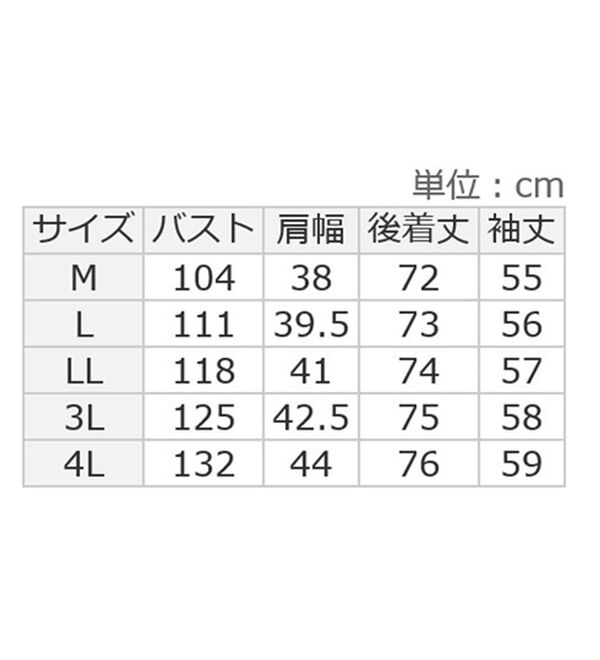 ルフラン（ルフラン）の「【２色組】首元お洒落な裏シャギーチュニック（チュニック）」｜詳細画像