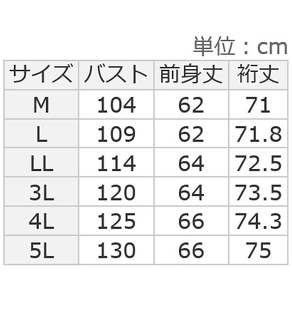 ルフラン（ルフラン）の「すっきりお洒落なニットカーデ（ニットカーディガン）」｜詳細画像
