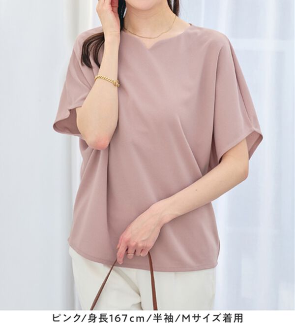 alotta（アロッタ）の「＜選べる袖丈＞着痩せが叶うきれいめカットソー（カットソー）」｜詳細画像