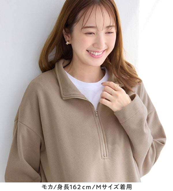 alotta（アロッタ）の「【毛玉になりにくい】柔らか裏起毛ハーフジップチュニック（チュニック）」｜詳細画像