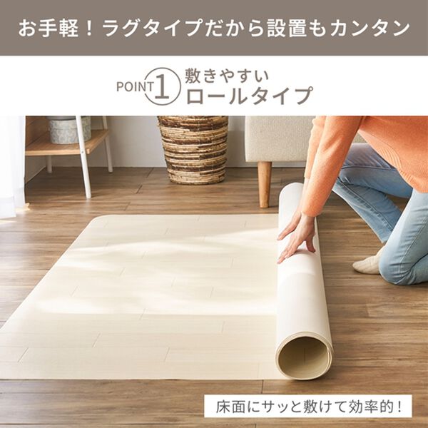 iellio（イエリオ）の「ひっかかりにくいクッションフロアダイニングラグ（カーペット）」｜詳細画像