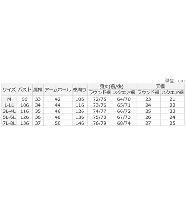 A HAPPY MARILYN（アハッピーマリリン）の「【Ｍ～８Ｌ／選べる裾】【接触冷感・吸水速乾】さらさらタンクトップ（タンクトップ・キャミソール）」｜詳細画像