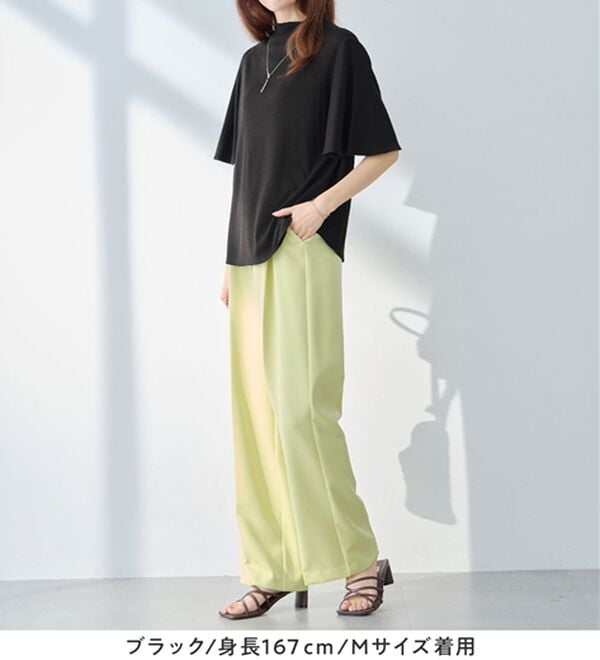 alotta（アロッタ）の「上品フレアー袖リブＴシャツ（カットソー）」｜詳細画像