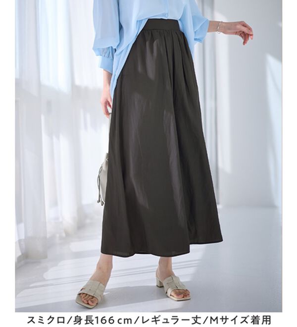 alotta（アロッタ）の「【選べる２丈】柄＆無地アソートさらさらワイドパンツ（ワイドパンツ・ガウチョ）」｜詳細画像