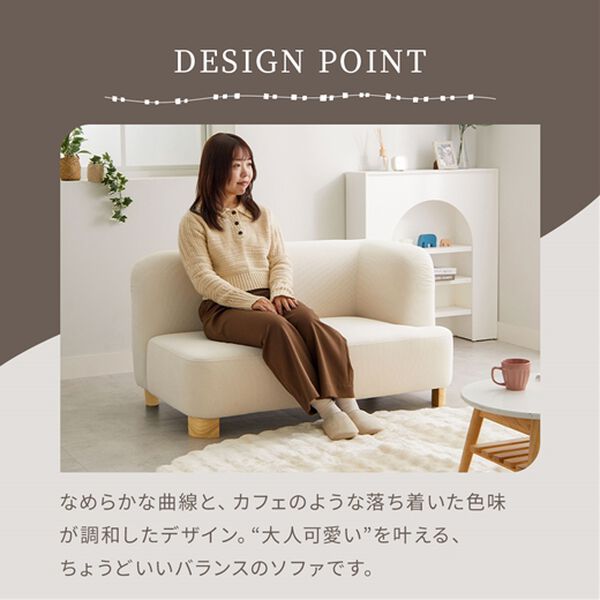 iellio（イエリオ）の「コンパクトカウチソファＤａｒａｍ（ソファ）」｜詳細画像