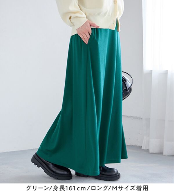 Viola e Viola（ヴィオラ エ ヴィオラ）の「【選べる丈】なめらかポンチフレアスカート（ロングスカート）」｜詳細画像